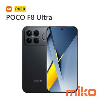 POCO F8 Ultra 黑色